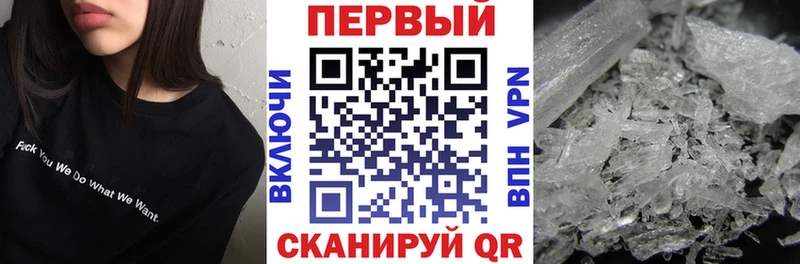 Amphetamine Premium  закладки  Поронайск 