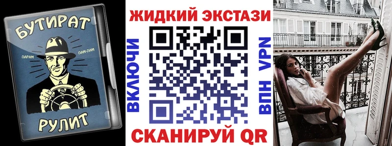 гидра рабочий сайт  наркота  Поронайск  БУТИРАТ буратино 