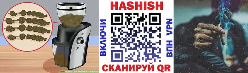 купить закладку Поронайск Печенье с ТГК конопля