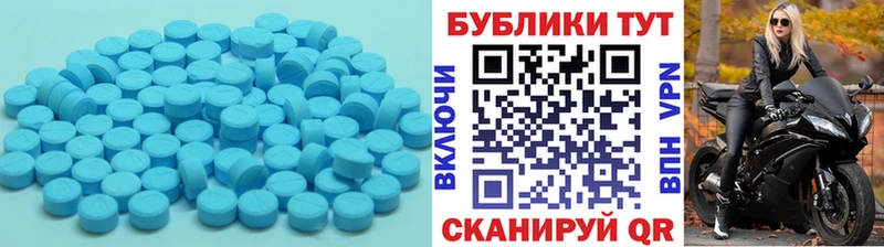 Ecstasy Punisher наркошоп Поронайск