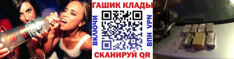 как найти   Поронайск  ГАШ Ice-O-Lator 