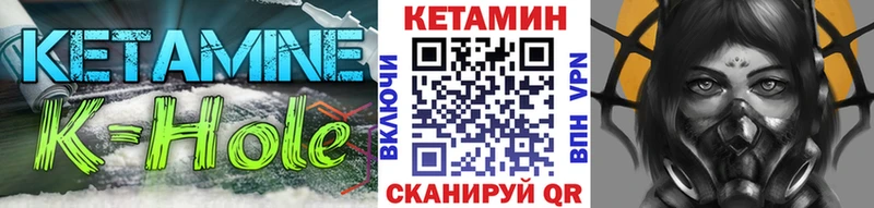 где купить наркоту  даркнет состав  Кетамин VHQ  Поронайск  кракен  