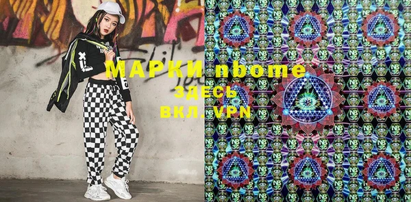 гидра Переславль-Залесский