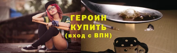 гидра Переславль-Залесский