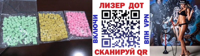 Лсд 25 экстази кислота  Поронайск 