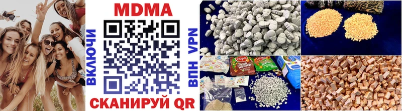 MDMA молли  Поронайск 