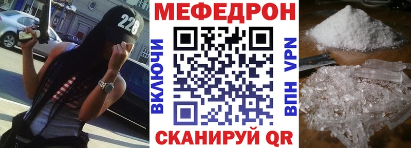 наркошоп  Поронайск  дарк нет формула  Мефедрон мяу мяу 