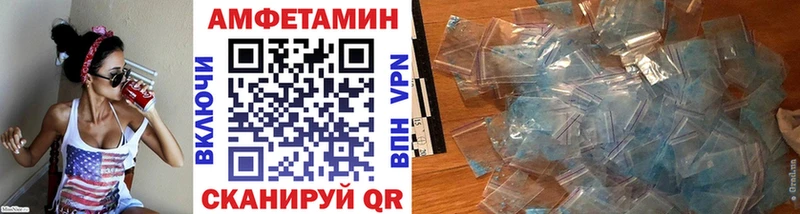 МЕТАМФЕТАМИН кристалл  Поронайск 