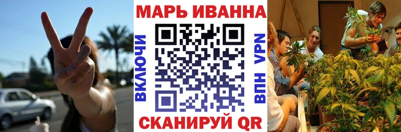 Конопля план  Поронайск 